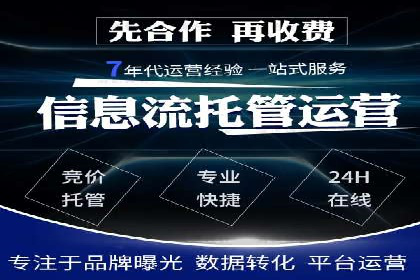 SEM竞价专员实战技巧分享